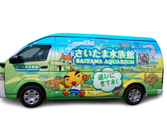 ラッピングカー