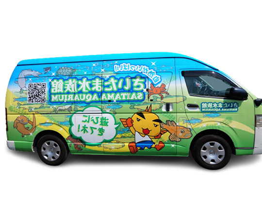 ラッピングカー