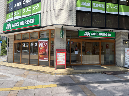 モスバーガー　仙台定禅寺通り店